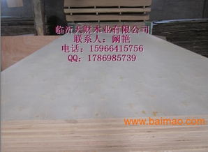 福兴美猴临沂三聚氰胺贴面基板贴纸基板,福兴美猴临沂三聚氰胺贴面基板贴纸基板生产厂家,福兴美猴临沂三聚氰胺贴面基板贴纸基板价格