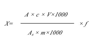 高效液相色谱仪测定原料乳与乳制品中三聚氰胺含量