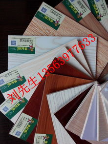 三胺基板 三聚氰胺基板 维尼熊生态板