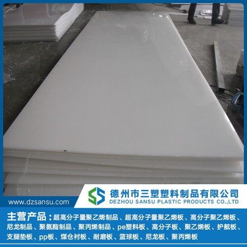 三塑耐磨材料 聚乙烯板、耐磨聚乙烯板与三聚氰胺基板的特性与应用