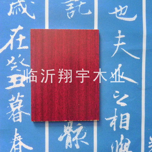 【临沂基板】临沂基板价格/图片_临沂基板批发/采购_临沂基板厂家/供应商