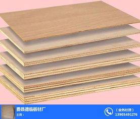 衣柜用多层板价格 多层板价格 费县德临板材厂 查看